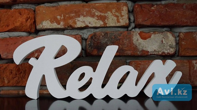 Уйгурка 40 лет. Профессиональная массажистка. Урологический Алматы - изображение 1