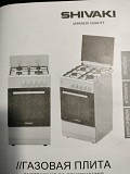 Газовая плита с духовкой Shivaki Талдыкорган