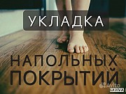 Ремонт квартир и помещений Петропавловск