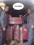 24/7 Грузоперевозки Алматы. Газель Алматы. Доставка Алматы. Грузчики Алматы. Мебельщики Алматы Алматы