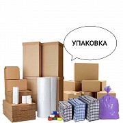 24/7 Грузоперевозки Алматы. Газель Алматы. Доставка Алматы. Грузчики Алматы. Мебельщики Алматы Алматы