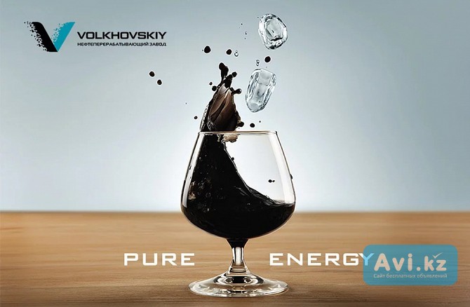 Волховский Нпз - нефтеперерабатывающий завод Алматы - изображение 1