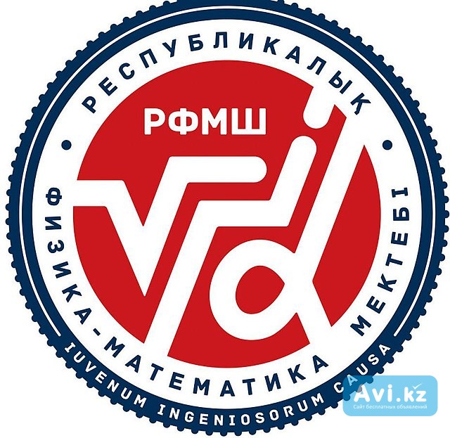 Репетитор по математике (алгебра, математика) Алматы - изображение 1