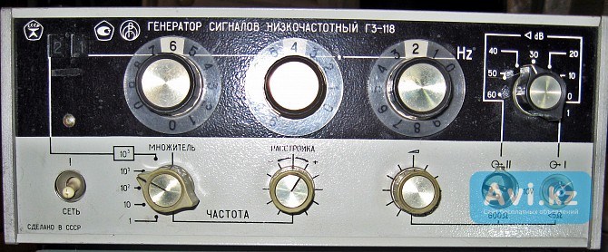 Генератор НЧ марки Гз-118 Алматы - изображение 1