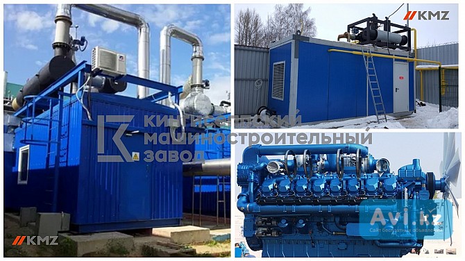 Газопоршневая теплоэлектростанция под ключ Астана - изображение 1