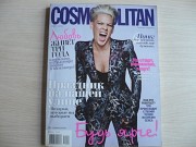 Популярные развлекательно-познавательные журналы Geo, Cosmopolitan, Домашний очаг Шымкент