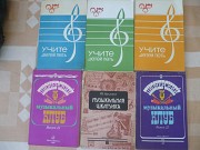 Книги о музыке, музыкантах, музыкальных инструментах Шымкент