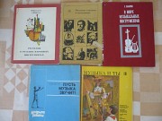 Книги о музыке, музыкантах, музыкальных инструментах Шымкент