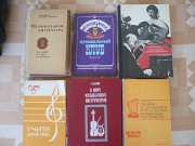 Книги о музыке, музыкантах, музыкальных инструментах Шымкент