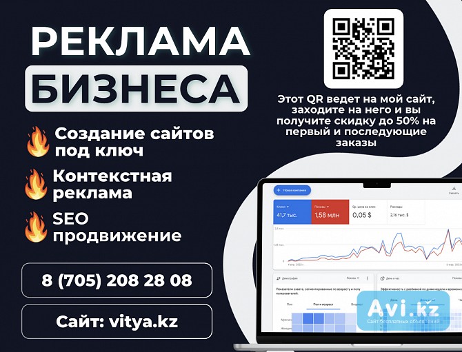 Создание сайтов для пунктов техосмотра на Tilda со скидкой до 50 Алматы - изображение 1