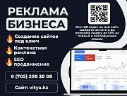 Создание сайтов для замены масла на Tilda со скидкой до 50 Алматы