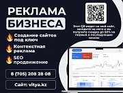 Создание сайтов для тюнинга на Tilda со скидкой до 50 Алматы