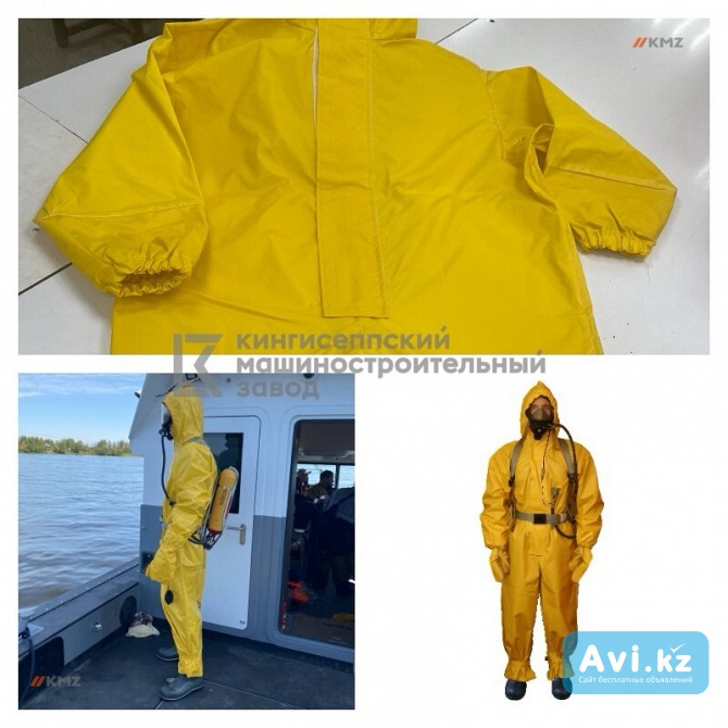 Костюм химической защиты Кокшетау - изображение 1