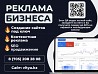 Создание сайтов и Контекстная реклама для Автоуслуг
