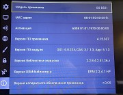 Спутниковая Приставка, ресивер General Satellitegs B521 Уральск