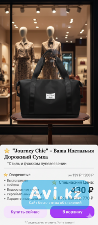 Нужен Дизайн, который Работает Караганда - изображение 1