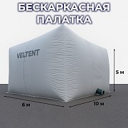 Бескаркасная палатка 10х6х5 м для ремонта и отогрева техники Астана