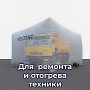 Бескаркасная палатка 10х6х5 м для ремонта и отогрева техники Астана