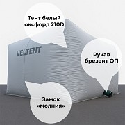 Бескаркасная палатка 10х6х5 м для ремонта и отогрева техники Астана