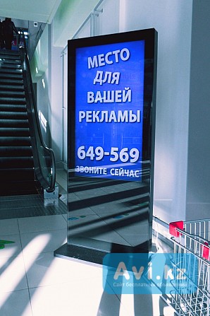 Откройте свое рекламное агентство Алматы - изображение 1