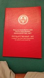 Участок на 1-й линии Иссык-куля Алматы
