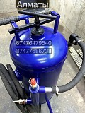 Пескоструй пескоструйные аппараты Алматы Алматы