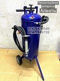Пескоструй пескоструйные аппараты Алматы Алматы