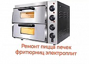 Ремонт духовок электроплит любых марок Актау