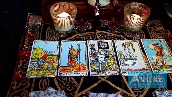 Расклад на Картах Таро, Есть ли у него другая, Здоровья, Бизнес Алматы - изображение 1