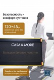 Беговая дорожка, casa more. 120 Шымкент