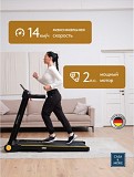 Беговая дорожка, casa more. 120 Шымкент