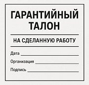 Ремонт холодильников и морозильников в Актобе Актобе