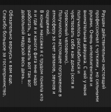 Оздоровительные виды массажа Астана