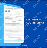 Акт идентификации (отказное письмо) Астана