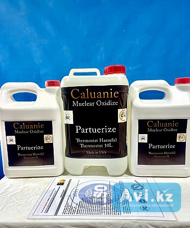 Caluanie Muelear Oxidize Usa Made Алматы - изображение 1