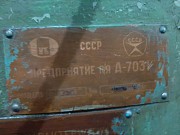 Продам гидравлический пресс П6330 Костанай