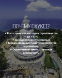 Если вы храните капитал в тенге, вы уже видите Алматы