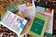 Книжку "занимательная математика" продам и другие Усть-Каменогорск
