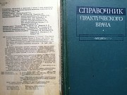 Книжку "занимательная математика" продам и другие Усть-Каменогорск