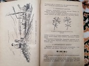 Книжку "занимательная математика" продам Усть-Каменогорск