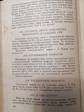 Книжку "занимательная математика" продам Усть-Каменогорск