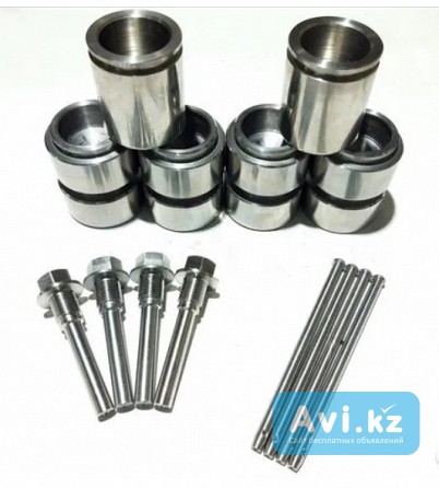 Нержавейка ремкомплект суппортов Land Cruiser 200 Алматы - изображение 1