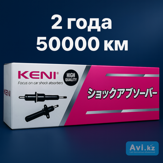 Задний правый/левый амортизатор Sonata 6, 55310c2110 (kc0994) Алматы - изображение 1