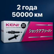 Передний правый/левый амортизатор Fortuner 05-2016, 341396 (kc0690) доставка из г.Алматы