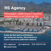 Costa del Sol — одно из немногих мест в мире, где качество жизни, безопасность и рост капитала работ Астана