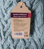 Новая Зимняя Шапка для Девушки Lady Collection Усть-Каменогорск