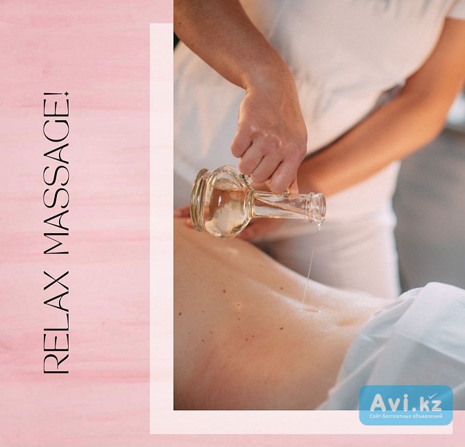 Релакс массаж и пилинг с выездом Кызылорда - изображение 1