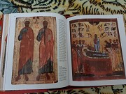Книга в футляре Кондаков Н. П. Русская икона Атырау