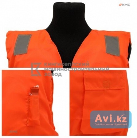 Жилет страховочный рабочий (жср-1) с сертификатами Рмрс и Рко Астана - изображение 1