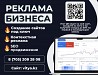 Реклама ремонта транспорта Алматы — скидка до 50 процентов — vitya.kz